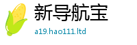 王中王493333WWW马头诗比2025年免费资料大全最新版本